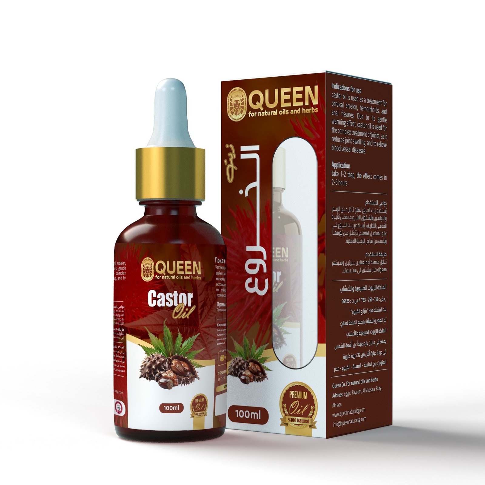 Queen Natural For natural oils and herbs